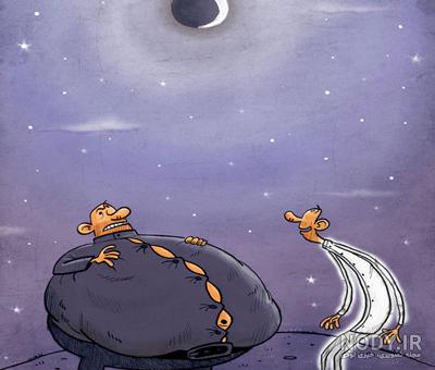 متن طنز ماه رمضان