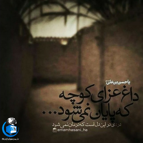 نقاشی با اسم فاطمه