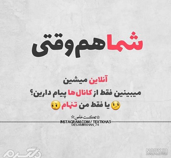 پروفایل انلاین بودنش پروفایل انلاین بودنش