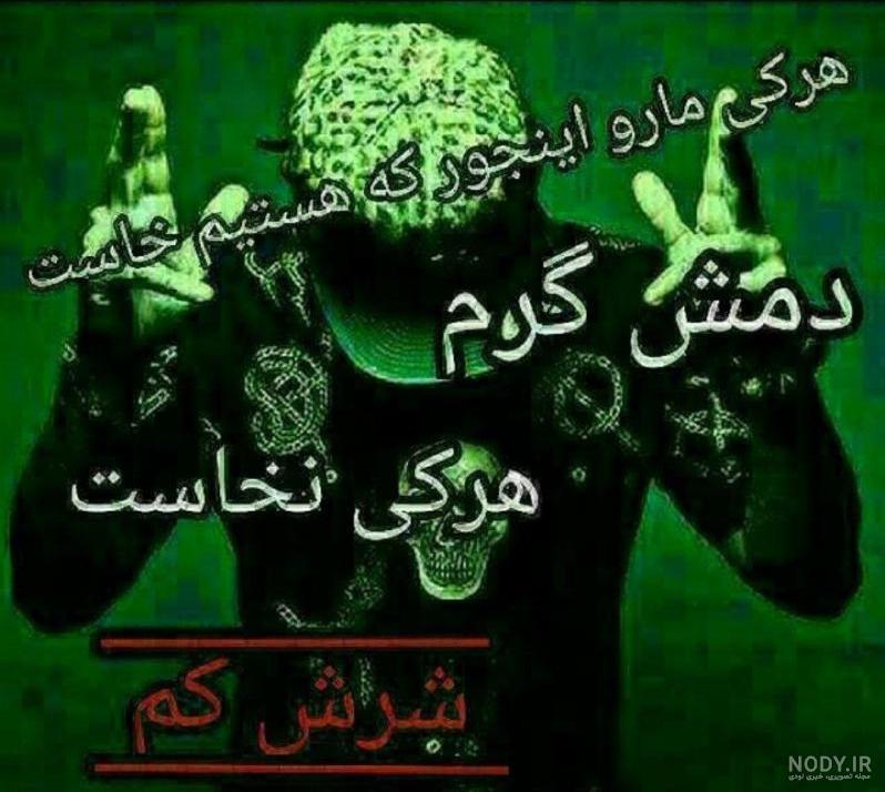 پروفایل خدایی هست