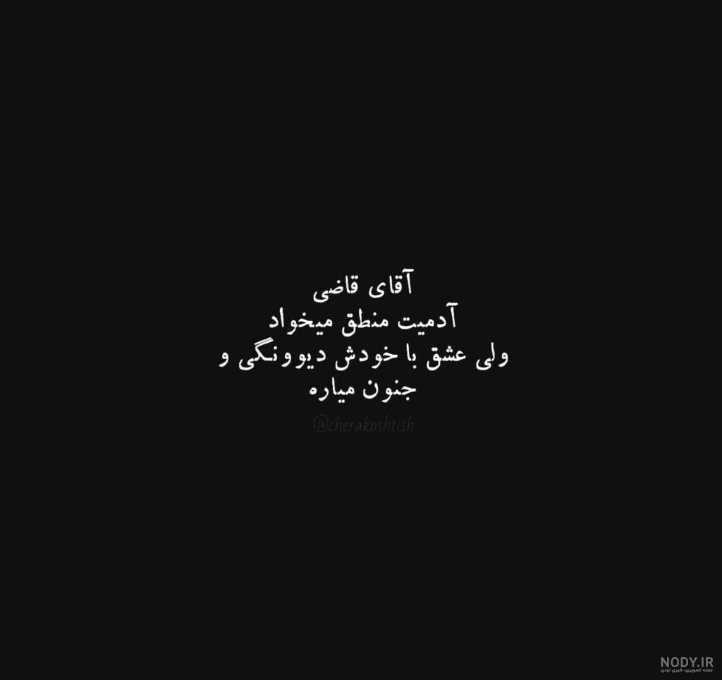 پروفایل خیلی غمگین پروفایل خیلی غمگین
