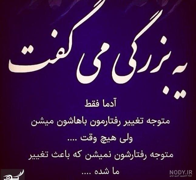 پروفایل خیلی ناراحت کننده پروفایل خیلی ناراحت کننده