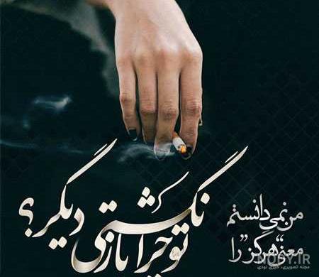 پروفایل ناراحتی از خودم پروفایل ناراحتی از خودم
