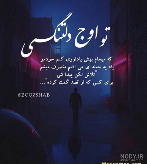 پروفایل کنایه دار پروفایل کنایه دار