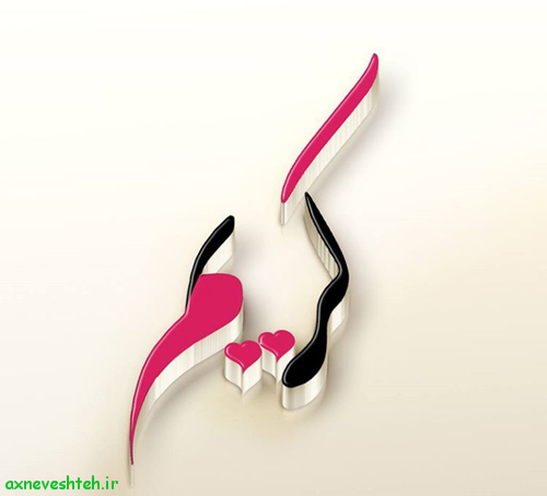 کلیپ عاشقانه اسم کریم کلیپ عاشقانه اسم کریم
