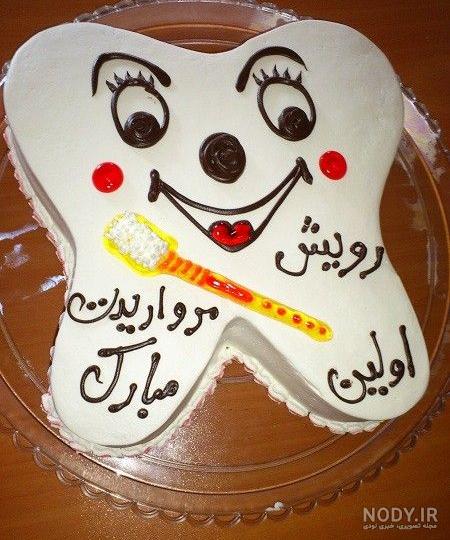 کلیپ علی اصغر