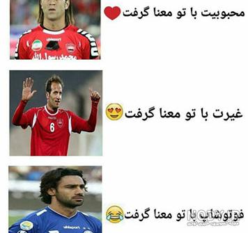 کیسه عکس ضد استقلال کیسه عکس ضد استقلال