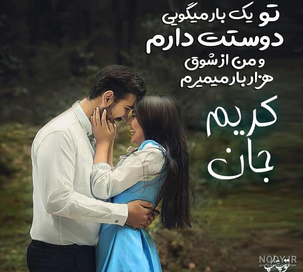 کیک کریم جان تولدت مبارک کیک کریم جان تولدت مبارک