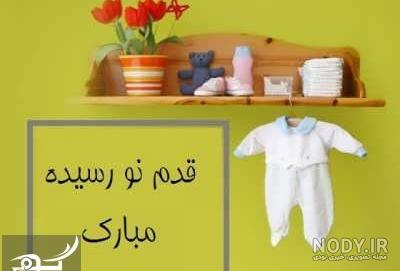 کامنت برای تبریک تولد دوست کامنت برای تبریک تولد دوست