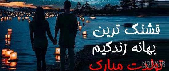 دلنوشته تولدم مبارک کوتاه دلنوشته تولدم مبارک کوتاه