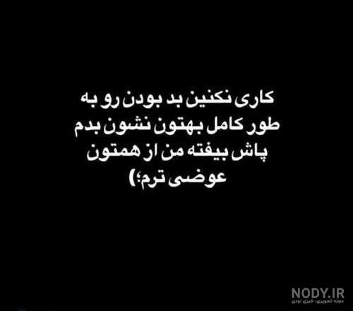 عکس افسردگی بدون متن عکس افسردگی بدون متن