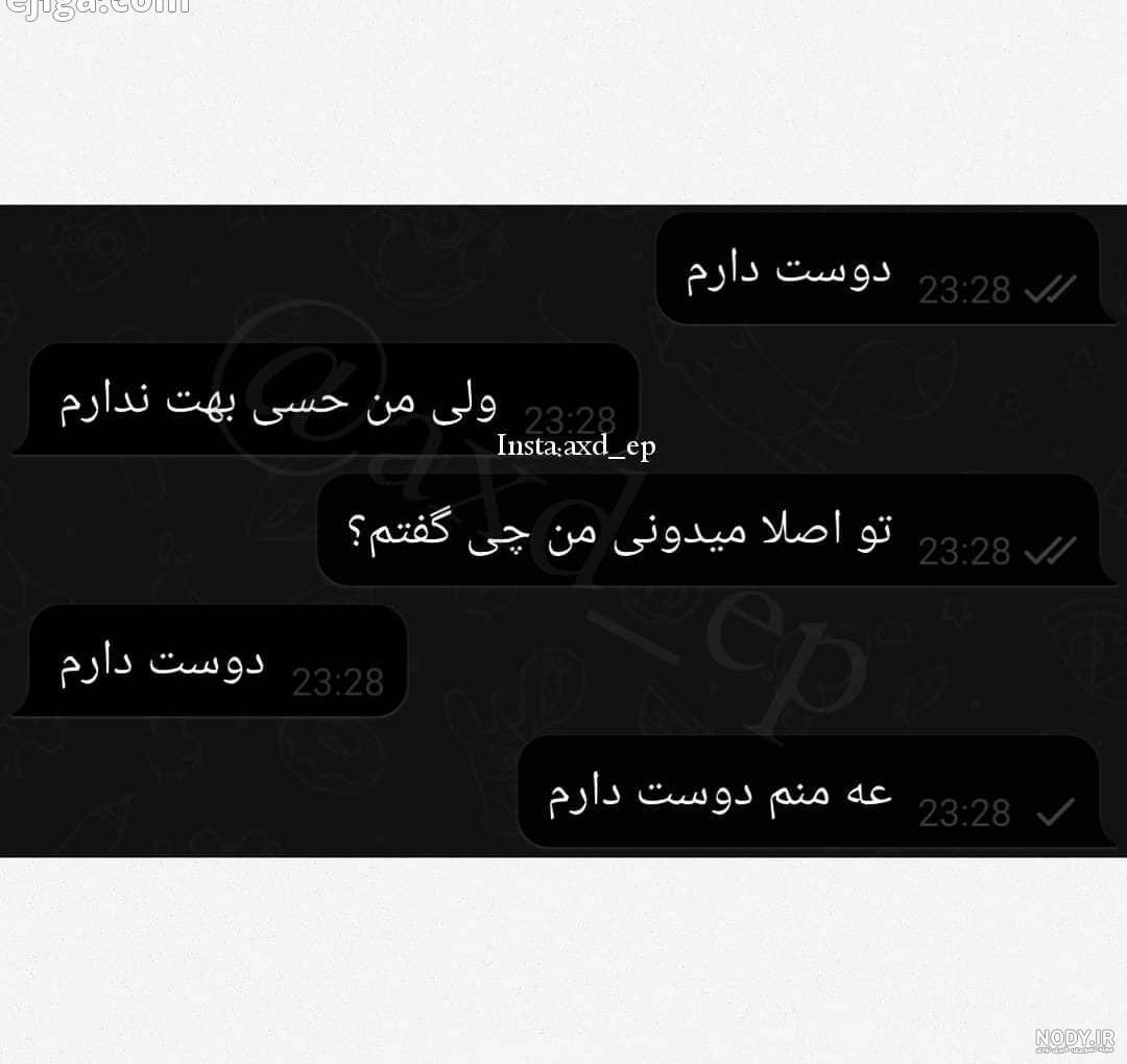 عکس دخترونه دپ جدید عکس دخترونه دپ جدید