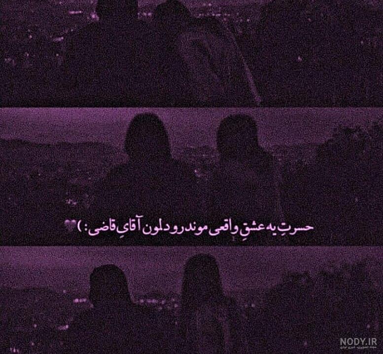 عکس دپ بدون متن پسرانه عکس دپ بدون متن پسرانه