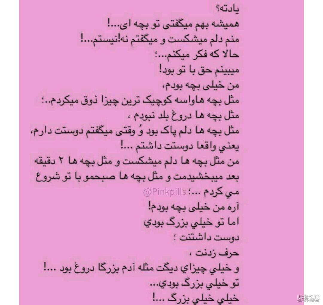 عکس دپ شاخ دخترونه عکس دپ شاخ دخترونه