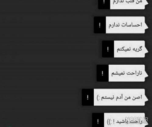 عکس دپ غمگین عکس دپ غمگین