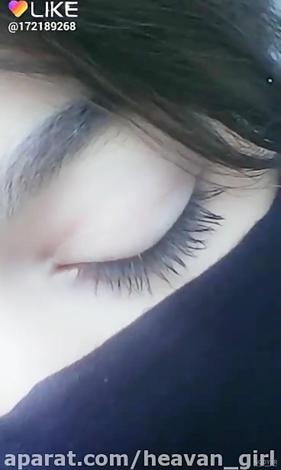 عکس فیک چشم دختر