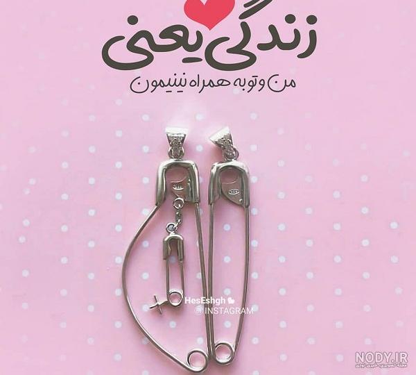 عکس نوشته صدات آرومم میکنه عکس نوشته صدات آرومم میکنه