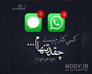 عکس نوشته صدات اوج آرامشه عکس نوشته صدات اوج آرامشه