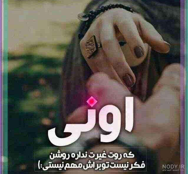عکس نوشته صدات برام اوج ارامشه عکس نوشته صدات برام اوج ارامشه