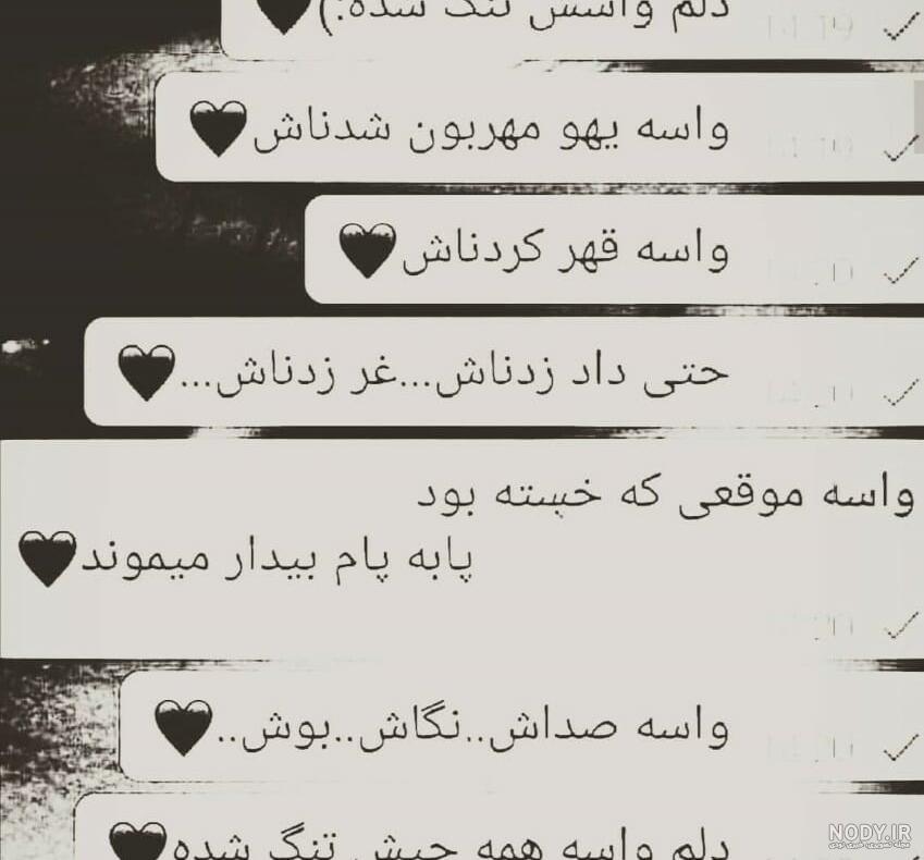 عکس نوشته صداش اخ صداش عکس نوشته صداش اخ صداش