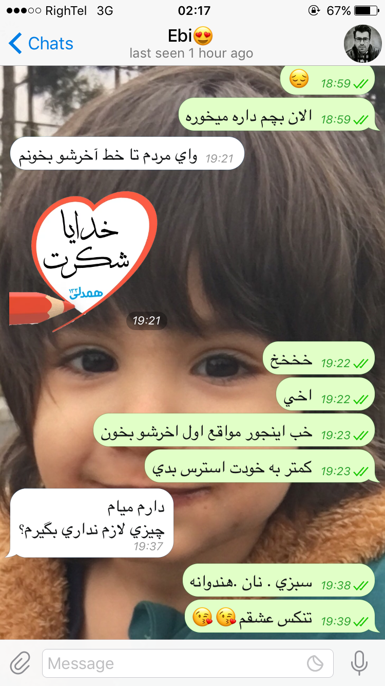 عکس های زشت بی ادبی