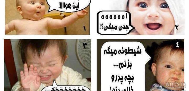 عکس های زشت بی تربیتی عکس های زشت بی تربیتی