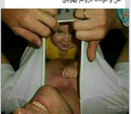 عکس های زشت و بی ادب عکس های زشت و بی ادب