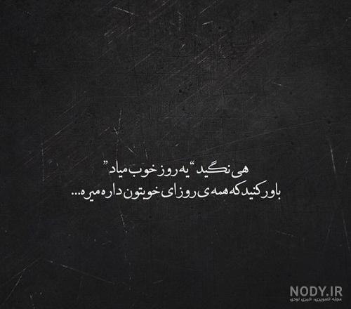 عکس پروف دپ دخترونه بدون متن عکس پروف دپ دخترونه بدون متن
