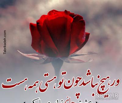 متن ادبی برای تولدم متن ادبی برای تولدم