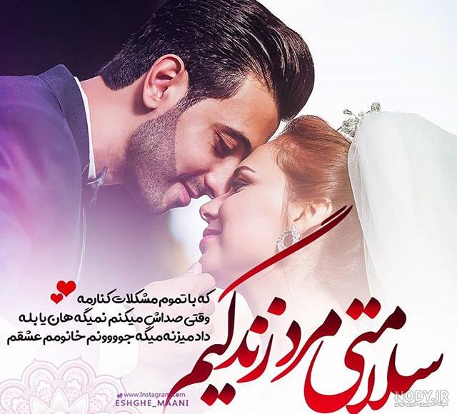 متن صدات ارومم میکنه متن صدات ارومم میکنه