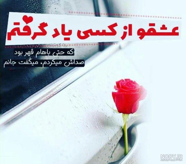 متن صدات برام اوج ارامشه متن صدات برام اوج ارامشه