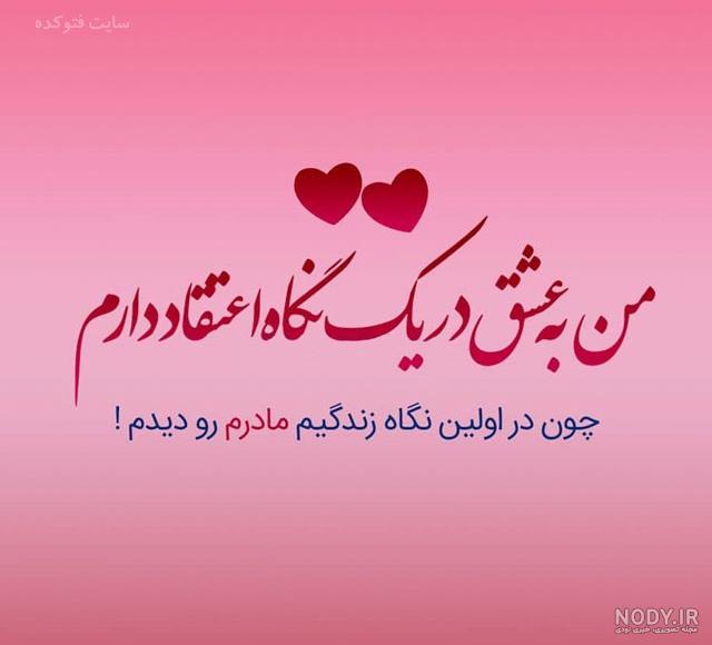 مامان گلی تولدت مبارک مامان گلی تولدت مبارک