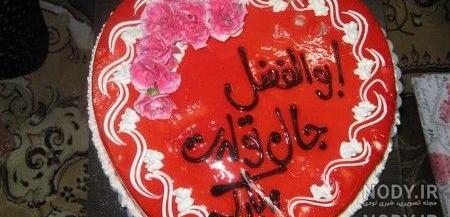 پروفایل ابوالفضل جان روزت مبارک