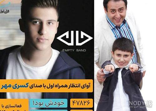 ابراهیم شفیعی کارگردان