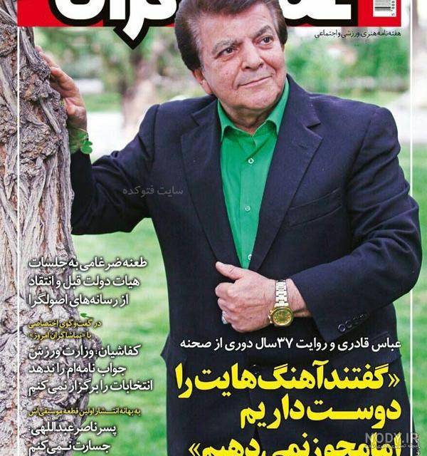 ابراهیم قادری نایلونه ابراهیم قادری نایلونه