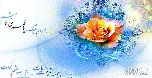 استوری تولد ابوالفضل استوری تولد ابوالفضل