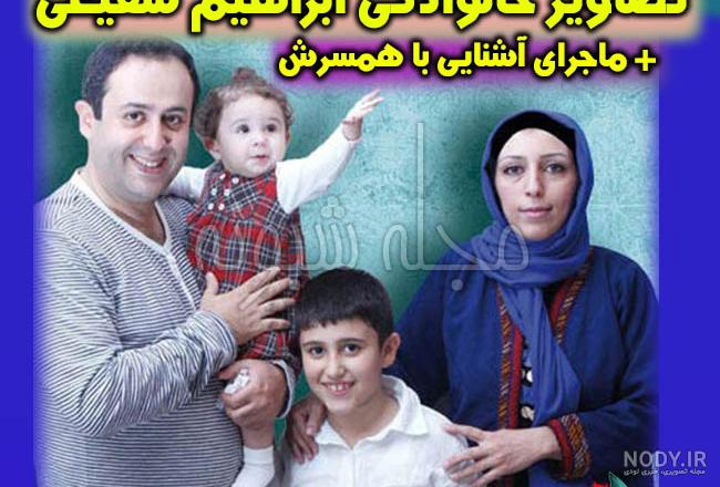 اسم عمو پورنگ