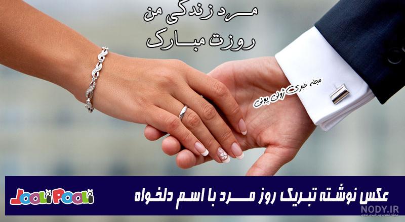 اهنگ با اسم مهدی اهنگ با اسم مهدی