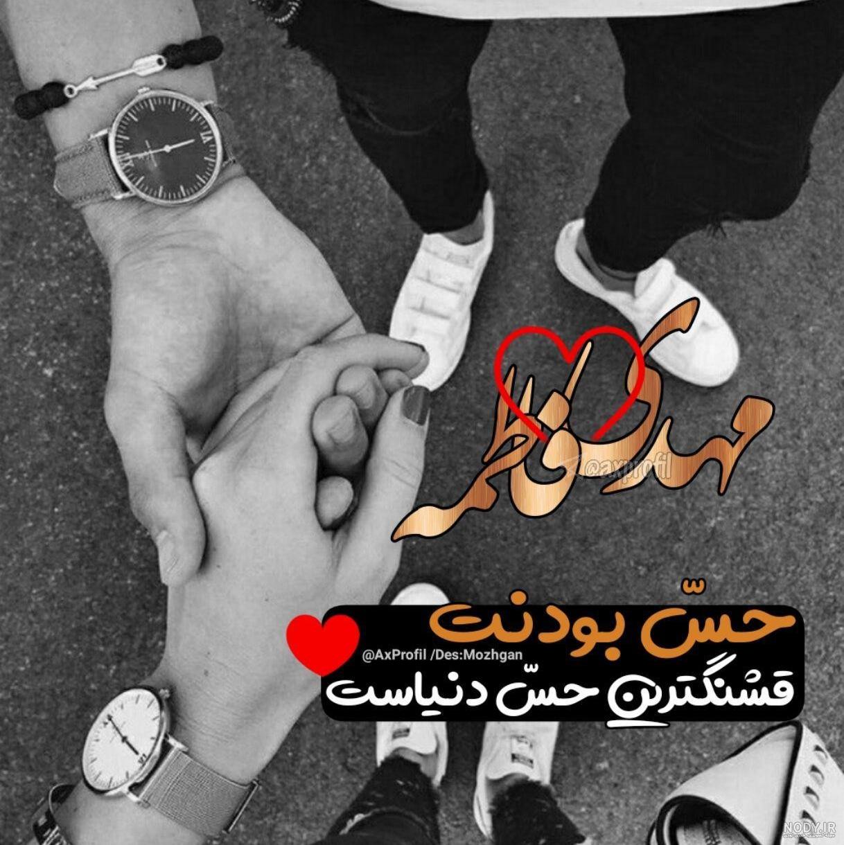 اهنگ به اسم داوود اهنگ به اسم داوود