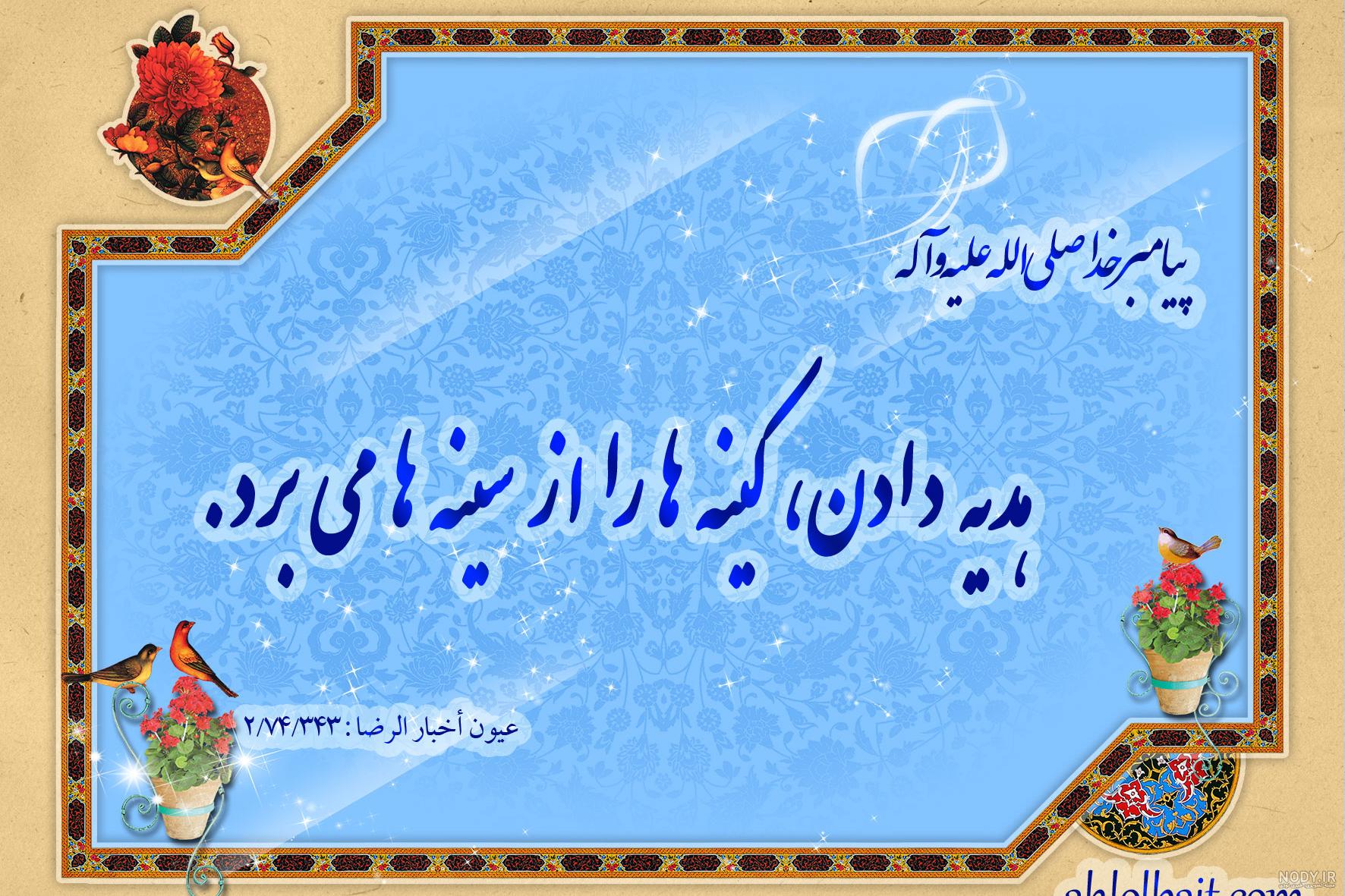 بحث های جالب نی نی سایت بحث های جالب نی نی سایت