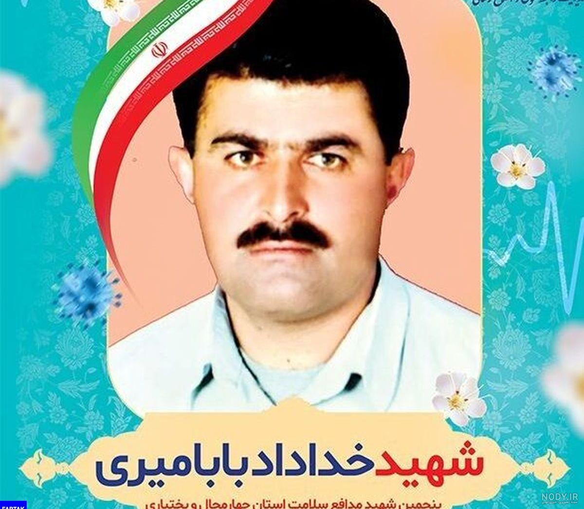 بیوگرافی دکتر رضوان نورمند