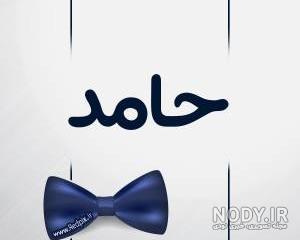 تبریک روز مرد با اسم دلخواه تبریک روز مرد با اسم دلخواه