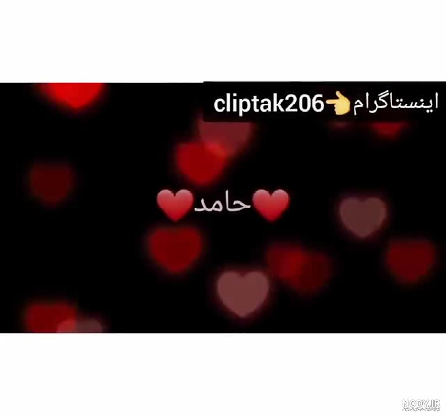 تبریک روز مرد با اسم رضا تبریک روز مرد با اسم رضا