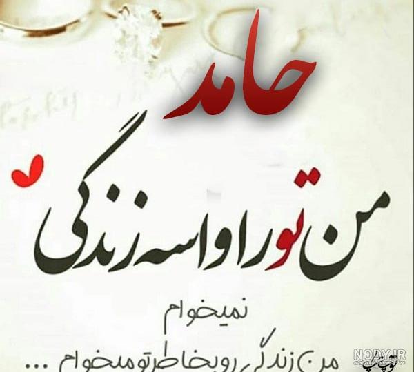 تبریک روز مرد به اسم احمد تبریک روز مرد به اسم احمد