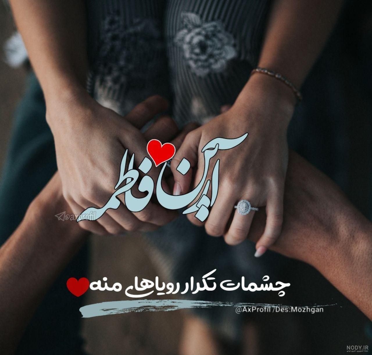 تبریک روز مرد به اسم داود تبریک روز مرد به اسم داود