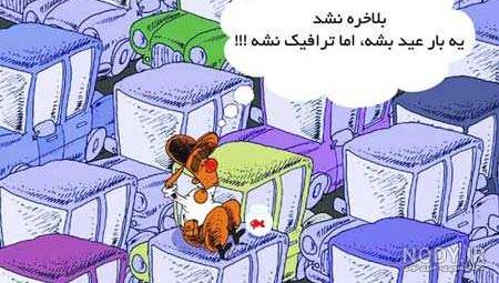 تحقیق درباره عید نوروز تحقیق درباره عید نوروز