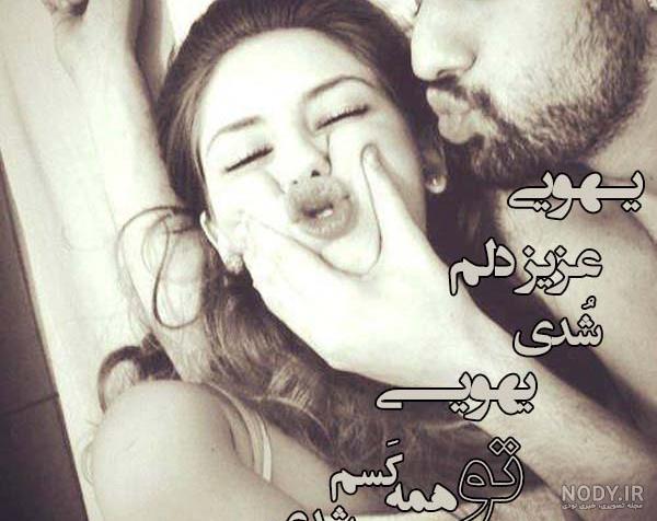 تصاویر بسیار خنده دار و جالب
