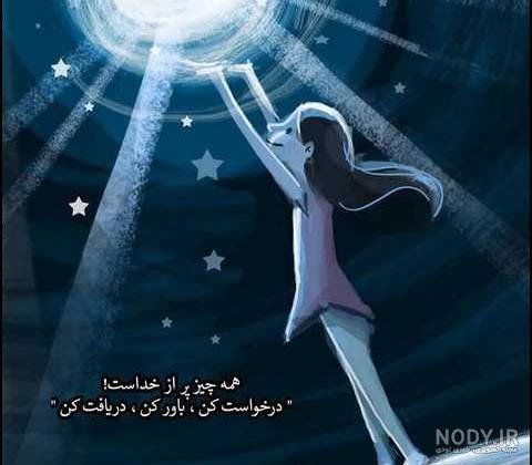 تصاویر معنوی برای پروفایل تصاویر معنوی برای پروفایل
