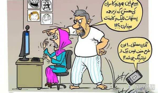 تمام عکس های خنده دار