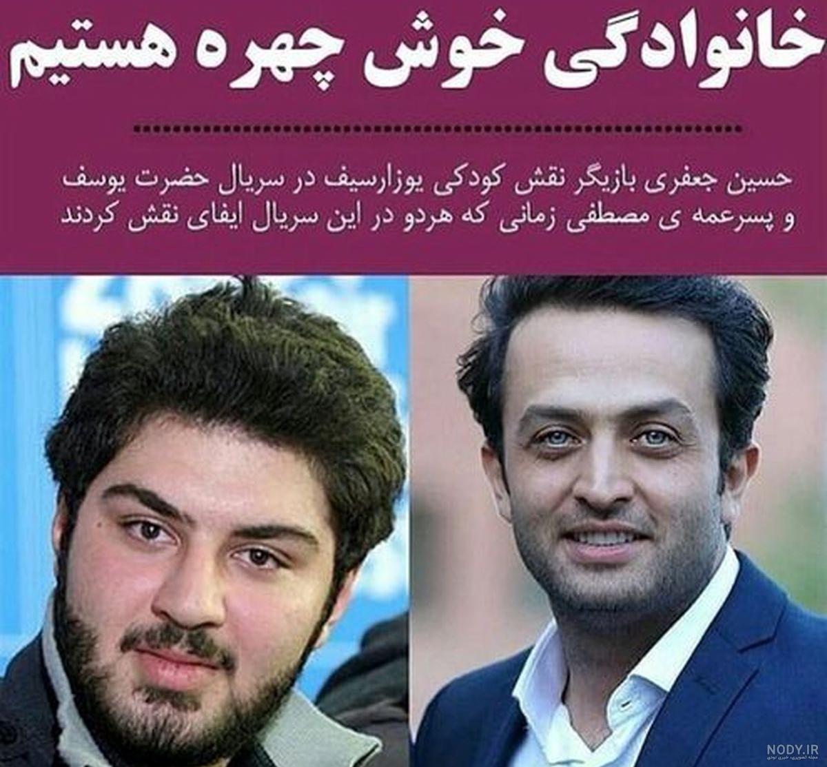 حسین ارجلو بورس حسین ارجلو بورس